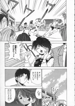 Page 22 of Koukou Kyoushi Monogatari