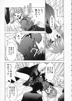 Page 30 of Koukou Kyoushi Monogatari