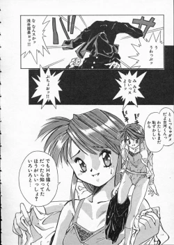 Page 96 of Koukou Kyoushi Monogatari