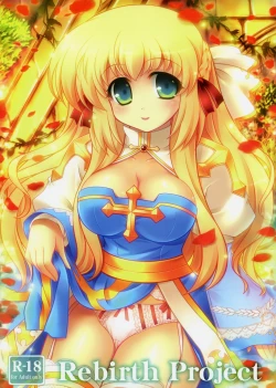 Page 1 of Rebirth Project