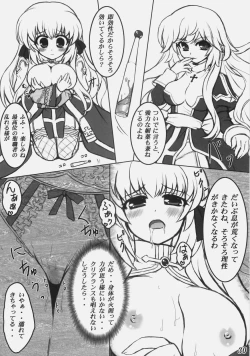 Page 29 of Rebirth Project