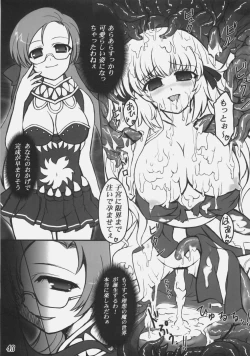 Page 42 of Rebirth Project