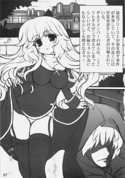 Page 6 of Rebirth Project