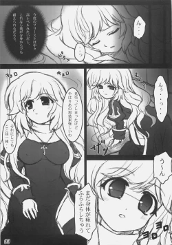 Page 8 of Rebirth Project