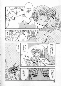 Page 113 of high school teacher story vol.2