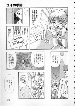 Page 128 of high school teacher story vol.2