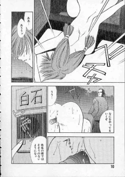 Page 13 of high school teacher story vol.2