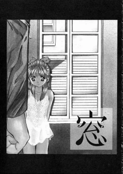 Page 140 of high school teacher story vol.2