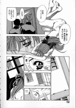 Page 153 of high school teacher story vol.2