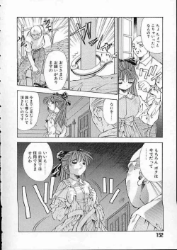 Page 155 of high school teacher story vol.2