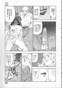 Page 156 of high school teacher story vol.2