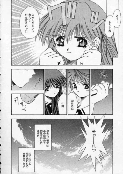 Page 21 of high school teacher story vol.2