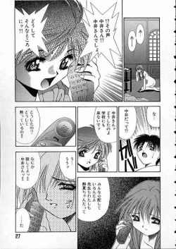 Page 30 of high school teacher story vol.2