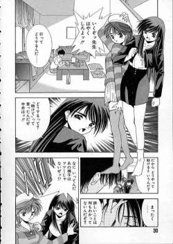 Page 33 of high school teacher story vol.2