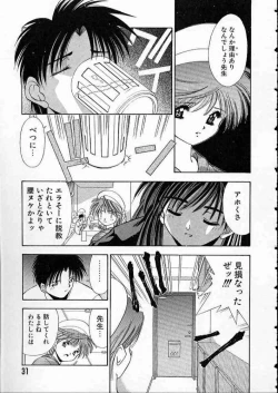 Page 34 of high school teacher story vol.2