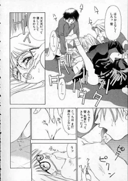 Page 57 of high school teacher story vol.2