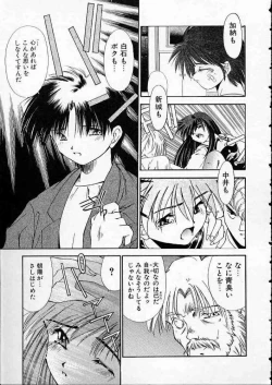 Page 66 of high school teacher story vol.2