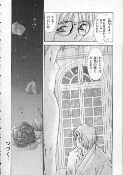 Page 67 of high school teacher story vol.2