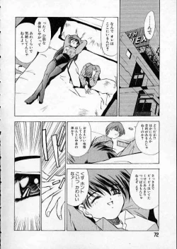 Page 75 of high school teacher story vol.2