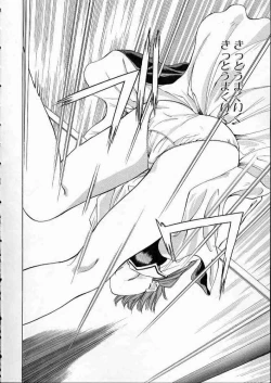 Page 95 of high school teacher story vol.2