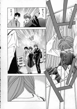 Page 97 of high school teacher story vol.2