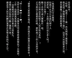 Page 7 of Girl's art museum No.23