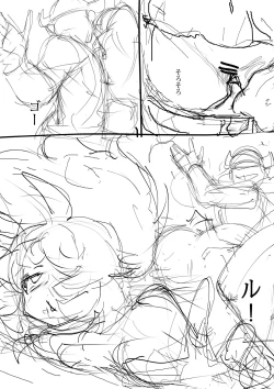 Page 11 of NO WORK NO FOOD