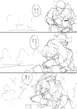 Page 9 of NO WORK NO FOOD