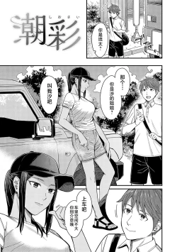 Page 128 of Emotional POP Girls