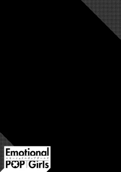 Page 222 of Emotional POP Girls