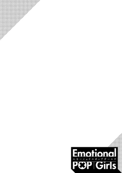 Page 97 of Emotional POP Girls