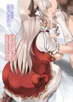 Page 25 of 娘カレを寝取っちゃうイケナイ巨乳ママ