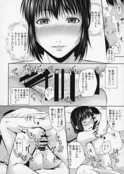 Page 35 of Boketsu o Horu 16