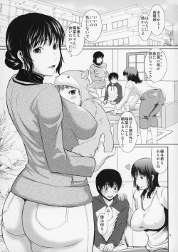 Page 4 of Boketsu o Horu 16