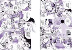 Page 3 of 幻想パイズリ専門店