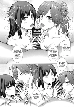 Page 19 of Seikatsu Rhythm wa Asashio-gata 2