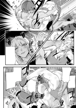 Page 4 of Seigyo Hunou no Kemono