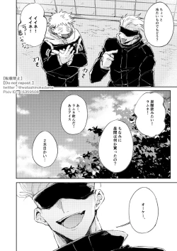 Page 11 of WORLD'S END DANCE