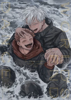 Page 1 of WORLD'S END DANCE