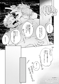 Page 38 of WORLD'S END DANCE