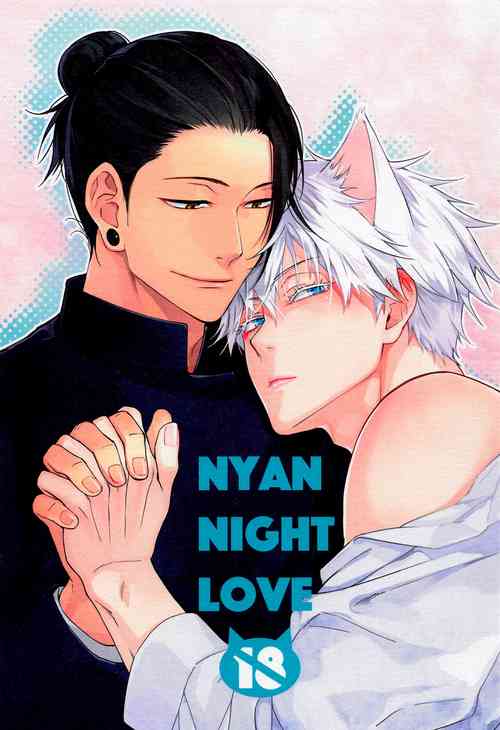 Download NYAN NIGHT LOVE
