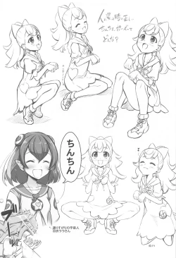 Page 24 of Girl Girl  Girls