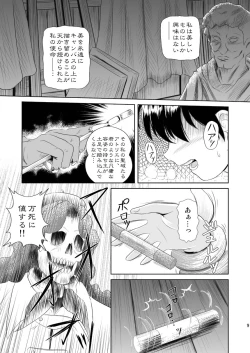 Page 10 of Modosenai Toki no Kanata kara Digital Comic Ban