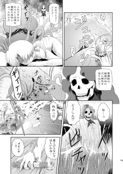Page 20 of Modosenai Toki no Kanata kara Digital Comic Ban
