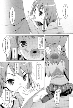 Page 41 of 未単行本化作品 八篇