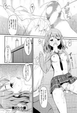 Page 54 of 未単行本化作品 八篇