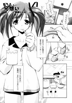 Page 55 of 未単行本化作品 八篇