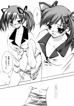 Page 59 of 未単行本化作品 八篇