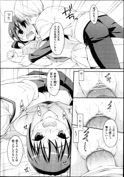 Page 72 of 未単行本化作品 八篇