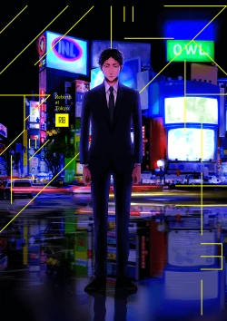 Page 1 of Rebirth at TOKYO